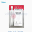 CURESYS Trouble Clear Serum Mask เคียวร์ซิสมาส์กลดสิว แผ่นไฮโดรก๊อซ คุมความมัน 1 แผ่น