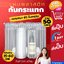 พลาสติกกันกระแทก แบบเป่าลม หนา 65 ไมคอน (มีหลายขนาดให้เลือก)