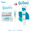 Provamed Acne retinol a gel 10g โปรวาเมด แต้มสิว เรตินอล
