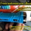 ไฟฉายตรวจแบงค์ ไฟฉายแบบชาร์จ LED 3 ดวง+ตรวจแบงค์ รุ่น YG-3704