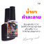 ( สีฟุ้ง SONG ) Marble Ink สีหมึกทำหินอ่อน 15ml เล็บหินอ่อน สีเจลฟุ้ง สีหินอ่อน เพ้นท์เล็บ ลายเล็บหินอ่อน