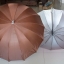 ร่ม 14 ก้าน ขนาด 28 นิ้ว ออโต้เปิด ผ้าUV โครงโลหะ ออโต้เปิด ปลอกPVC คละสี