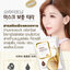 HC7496 🐌 มาส์กหอยทาก (Snail Essence) เอสเซนส์บำรุงผิวที่อุดมไปด้วยสารสกัดจากเมือกหอยทาก บำรุงผิวอย่างล้ำลึก