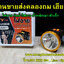 ไฟฉายคาดหัว (แสงขาว) YG-U108W ลิเธียมหน้าไฟ2นิ้ว แบตเตอรี่ขนาดใหญ่ 1200mAH