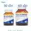 Blackmores Multivitamin Nutri 50+ 30 / 60 เม็ด แบลคมอร์ส มัลติวิตามิน วิตามิน