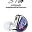Ear Acoustic Audio STA-Pro หูฟัง IEMs 2 ไดรเวอร์ Dynamic เสียงโปร่งใส ประกันศูนย์ไทย