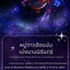 BGVP Astrum หูฟัง IEMs Hybrid 6 ไดรเวอร์ 2DD+2BA+2EST งานศิลป์ที่สวมใส่ได้ ประกันศูนย์ไทย