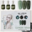 สีเจลทาเล็บ OU PIN ชุด3สี เนื้อสีดี เข้มข้น คุณภาพเหนือราคา พร้อมแถมกรอบรูป เลืกสีด้านใน