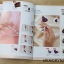 หนังสือลายเล็บ BK-12 รวมลายเล็บธรรมดา,เล็บเจล และขั้นตอนการทำ