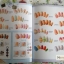 หนังสือลายเล็บ BK-01 Gel nail classroom