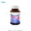Vistra Bilberry Extract Plus Lutein Beta-Carotene วิสทร้า บิวเบอร์รี่ ผสมลูทีน 30 แคปซูล
