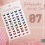 สติ๊กเกอร์ติดเล็บ ผีเสื้อ แบบเงาๆเล่นแสง Holographic Butterfly Sticker ผีเสื้อติดเล็บ โฮโลแกรม รหัส Holo