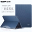 เคสApple iPad Pro 9.7 [Colors] จาก ESR [หมด]