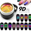 สีเจลแม่เหล็ก เนื้อเข้มข้น 9D Galaxy Cat Eye Gel