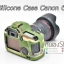 เคสซิลิโคนยาง 6D Silicone case canon 6D