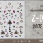 สติ๊กเกอร์ติดเล็บ รหัส Z-D ลายที่ได้แรงบัลดาลใจจากลายเสื้อกี่เพ้า
