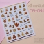 สติ๊กเกอร์ติดเล็บ อุปกรณ์แต่งเล็บ รหัส CA และ Vin