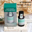 XTRABOND Primer ไพรเมอร์ ไล่ความชื้น กันเชื้อรา ( ใช้ทาก่อนทาBASE หรือก่อนต่อเล็บ )