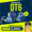 ขาย MAGAOSI DT6 หูฟัง 6ไดร์เวอร์ (6BA) 4-way Crossover ถอดสายได้ ปรับแต่งโทนเสียงได้