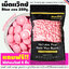 Blue zoo เม็ดแว๊กซ์ กำจัดขน ((ห่อใหญ่)) 250g. ของแท้ !! บราซิลเลียนแว๊กซ์ แถมฟรีไม้ปาด 🔥พร้อมส่ง 🇹🇭