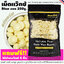Blue zoo เม็ดแว๊กซ์ กำจัดขน ((ห่อใหญ่)) 250g. ของแท้ !! บราซิลเลียนแว๊กซ์ แถมฟรีไม้ปาด 🔥พร้อมส่ง 🇹🇭