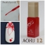 สีเจล สำหรับลากเส้น AOKU