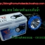 HL309 ไฟคาดหัวส่องสัตว์ 10 W.กันน้ำสีเหลือง
