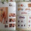 หนังสือลายเล็บ BK-01 Gel nail classroom