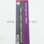 2608588309 BOSCH ดอกสว่าน 3/8" HSS-Co (9.5mm.)