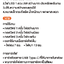 ไฟฉายคาดหัว YG-5033 หลอดเลเซอร์ สว่างมาก