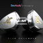 See Audio YUME 2 หูฟัง 3 ไดรเวอร์ 2BA+1DD บอดี้โลหะหรู