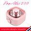 มาใหม่ สีสวย ร้อนเร็ว ถูกเวอร์ หม้ออุ่นแว๊กซ์ กำจัดขน Pro wax 200 สีชมพู