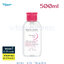 Bioderma Sensibio H2O 500 ml (ฝาปั๊ม) ไมเซล่าคลีนซิ่งวอเตอร์ คลีนซิ่งผิวแพ้ง่าย ผิวบอบบางแพ้แดงง่าย