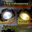 ไฟฉายคาดหัว NT8801 ตัวโลหะมี2สี แบตลิเธียม