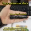 ไฟฉายเหล็กเลเซอร์7+1 NSB-560