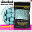 Blue zoo เม็ดแว๊กซ์ กำจัดขน ((ห่อใหญ่)) 250g. ของแท้ !! บราซิลเลียนแว๊กซ์ แถมฟรีไม้ปาด 🔥พร้อมส่ง 🇹🇭