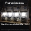 โคมตะเกียง+โซล่าเซลล์YG5717, โคมตะเกียงโซล่าเซลล์ LED YG-5717