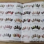 หนังสือลายเล็บ BK-13 รวมลายเล็บหลากหลายแบบ
