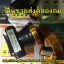 ไฟคาดหัว20Wมีไฟขาวเหลืองขนาดเล็กแรงสูงHL602