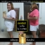 Super Lean24 ซูเปอร์ลีน ตอบโจทย์ทุกปัญหาของคนอยากลดน้ำหนักกระชับสัดส่วน