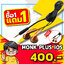 [ 1แถม1 ] Monk Plus ไมค์ +/- iOS Apple