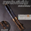 สายคล้องกล้องผ้ายีนส์นุ่ม denim strap