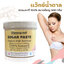 (( แว๊กซ์น้ำตาล ขนาดใหญ่ 500g.)) พร้อมส่ง!!! แว็กซ์กำจัดขน 500g ไซส์ใหญ่ใช้จนลืม แว็กซ์น้ำผึ้งกำจัดขน sugar wax 🔥ราคาโปรสุดคุ้ม