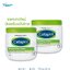 Cetaphil cream 453g 2 กป เซตาฟิล ครีม บำรุง ผิวแห้ง แพ้ง่าย