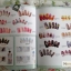 หนังสือลายเล็บ BK-01 Gel nail classroom