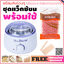 ชุดแว็กซ์กำจัดขน หม้ออุ่นแว็กซ์Pro100 สีขาว1ชิ้น + แว็กซ์เม็ด 100 g + ไม้ปาดแว๊กซ์ 10 ชิ้น 🚚ส่งด่วนๆจากไทย🔥