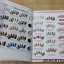 หนังสือลายเล็บ BK-13 รวมลายเล็บหลากหลายแบบ