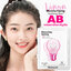 FZ29664 ⭕ มาส์กลดราคาถูกพิเศษ ⭕ แผ่นมาร์กหน้า อาร์บูติน Arbutin Moisturizing Mask แผ่นมาร์กหน้าผสมวิตามินรวมและไฮยารูรอน 💡 1แผ่น