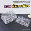 (กล่องแยกเพชร) กล่องลิ้นชัก 3ชั้น สำหรับแยกเพชรให้เป็นระเบียบ กล่องใส่จิวเวอรี่ ใส่อุปกรณ์แต่งเล็บ