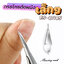 กรรไกรตัดหนัง ขนาดเล็ก ( ES-B085 ) 🔴 คีมแต่งหนังขอบเล็บ Micro Nail Dead Skin Scissors